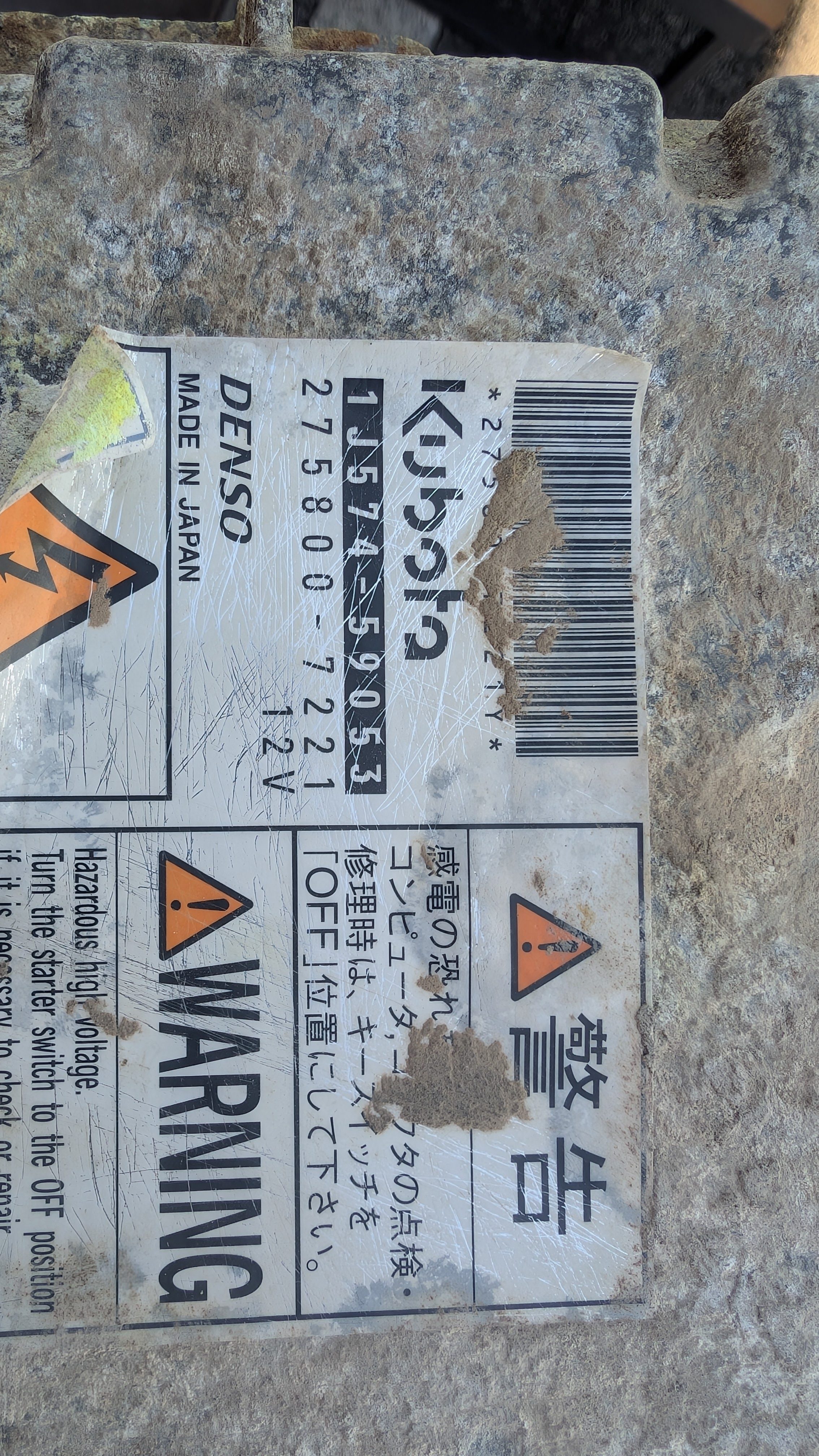 Water-Damaged Kubota DENSO ECU Repair 1J574-59053 / 27580-7221 — V3800 Engine: KX Excavators, M108S/M126 Tractors, ER112 Combines, Generators. Corrosion, EEPROM, CAN SPN 639.